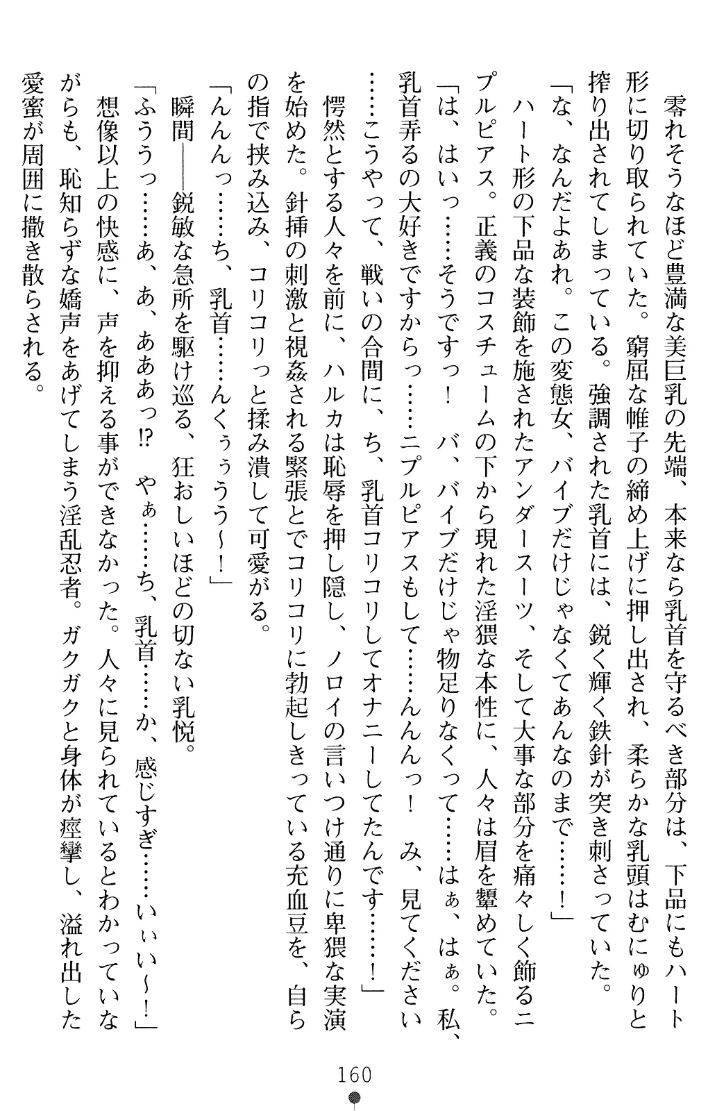 웹툰 이미지 159