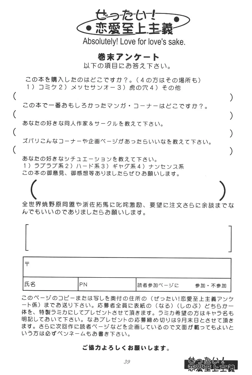 웹툰 이미지 39