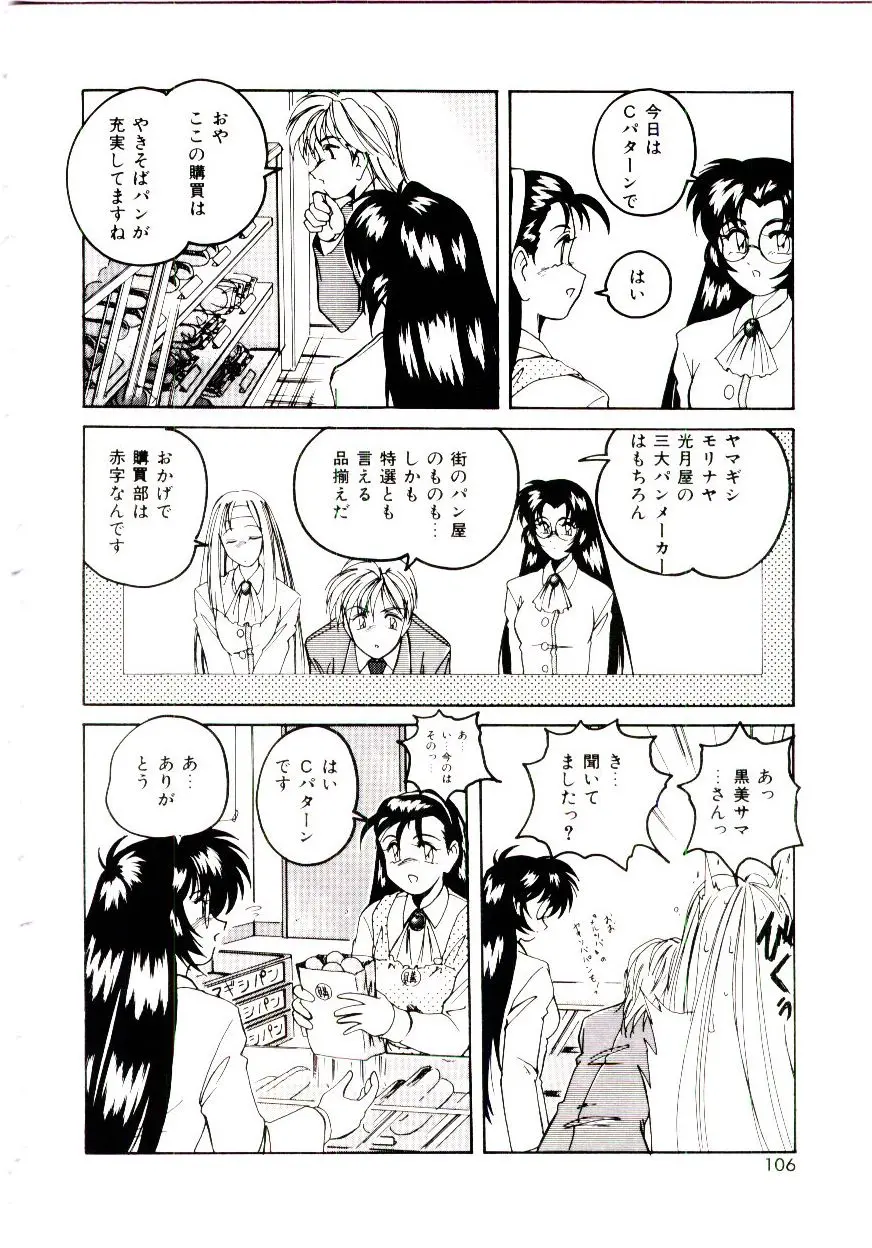 웹툰 이미지 106