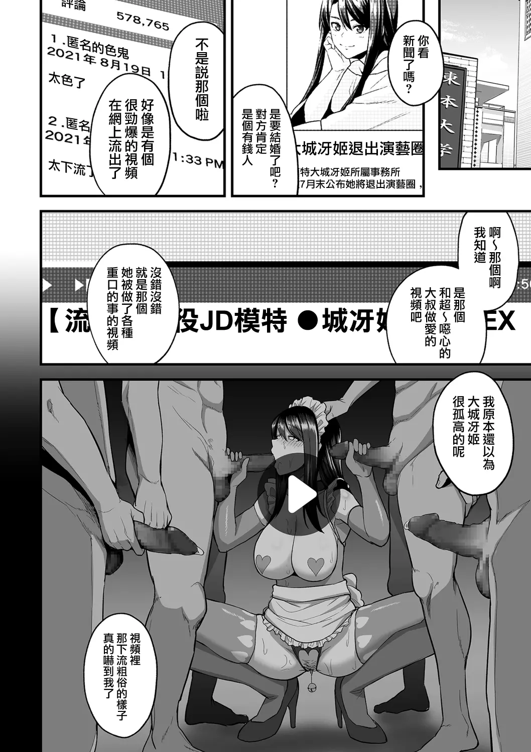 웹툰 이미지 27