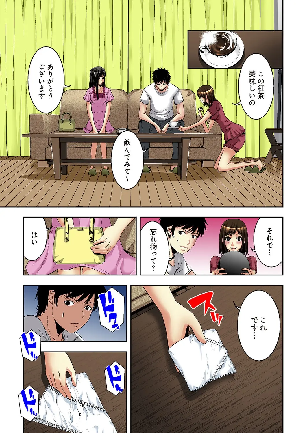 웹툰 이미지 47