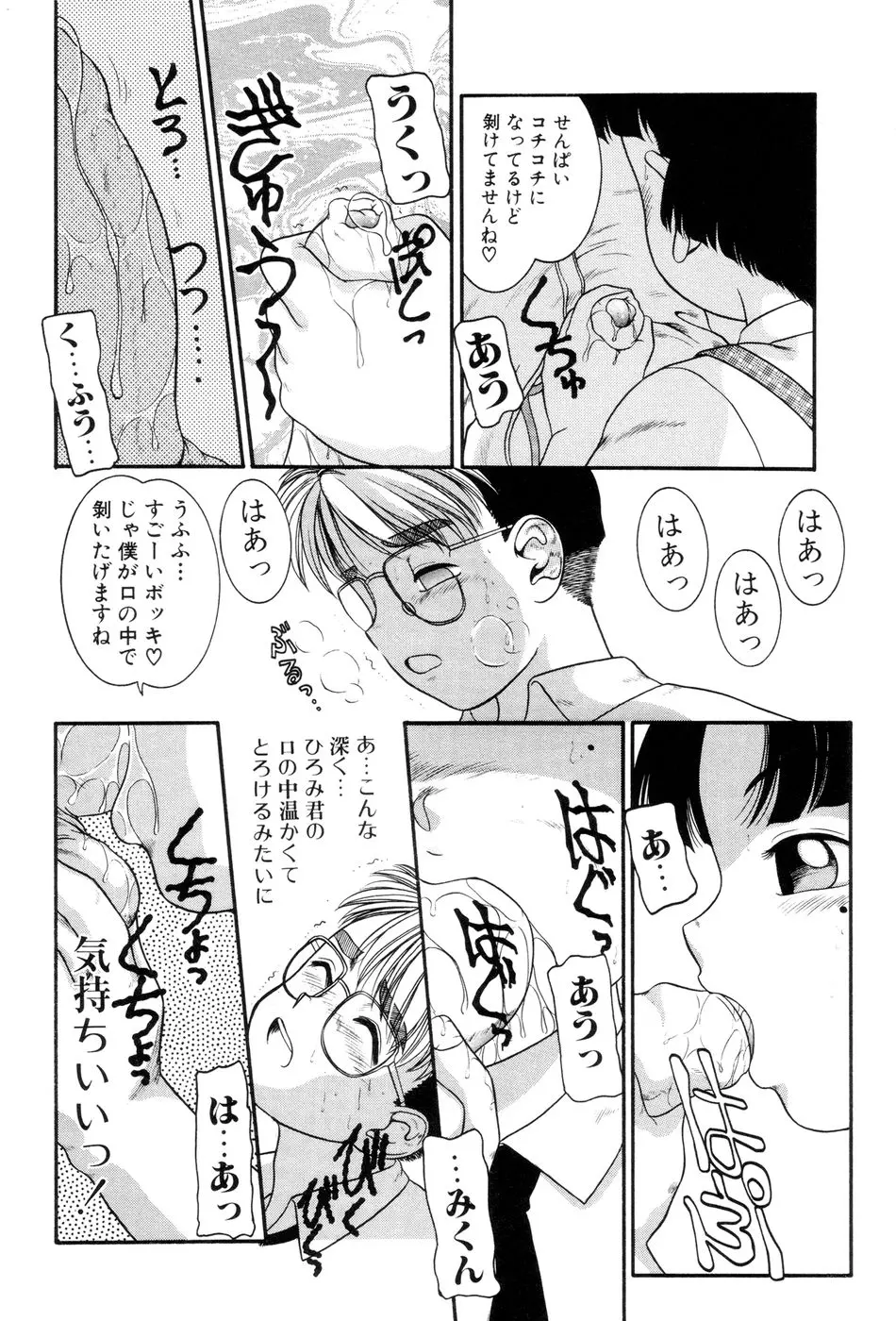 웹툰 이미지 104