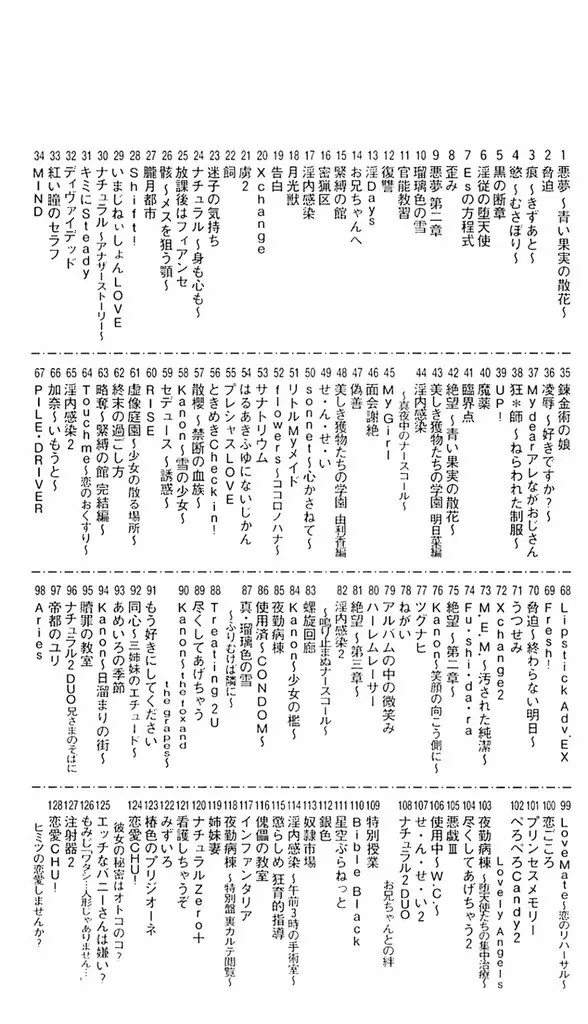 웹툰 이미지 222