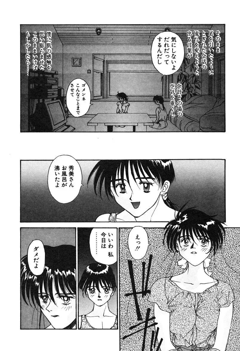 웹툰 이미지 44