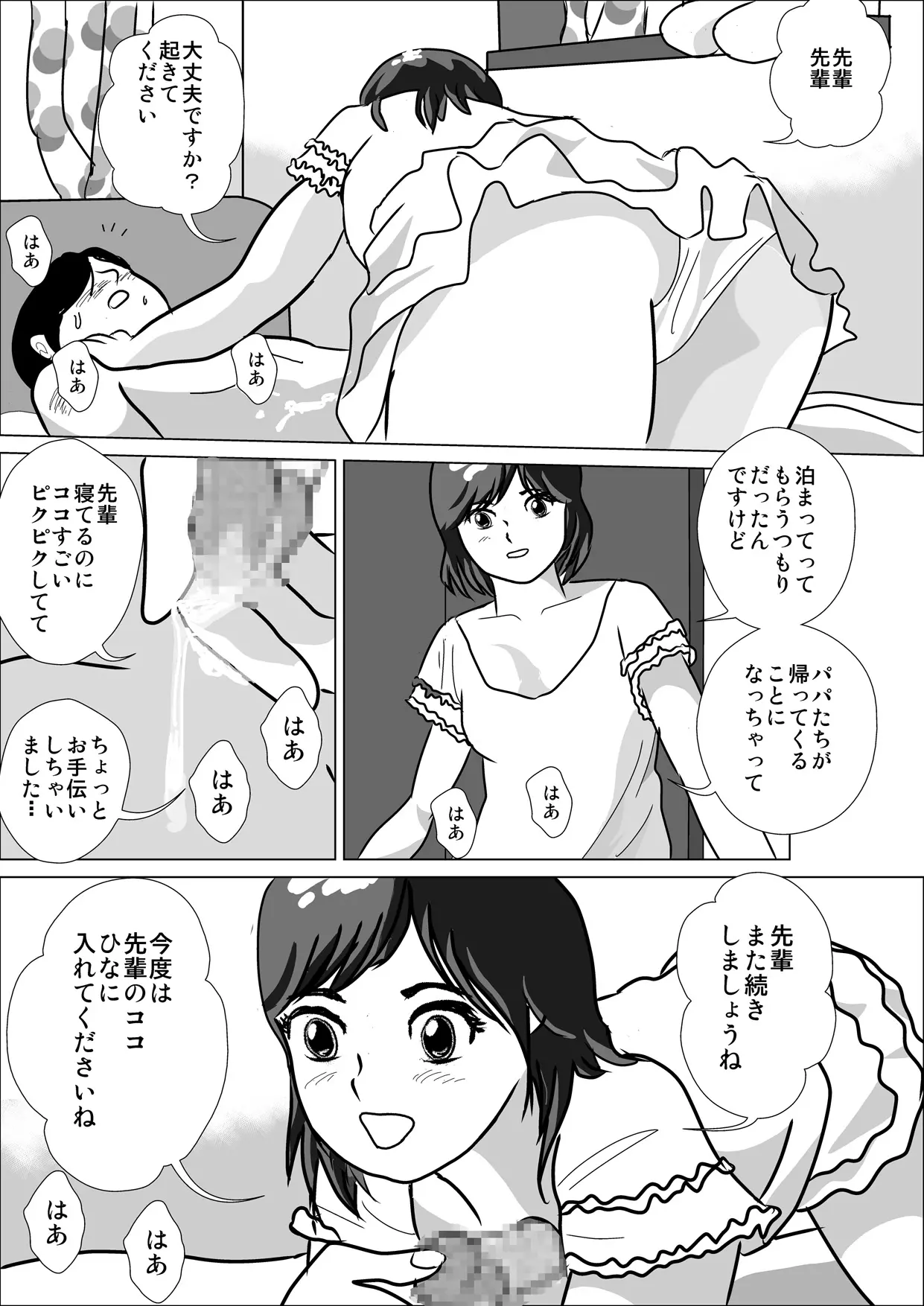 웹툰 이미지 45