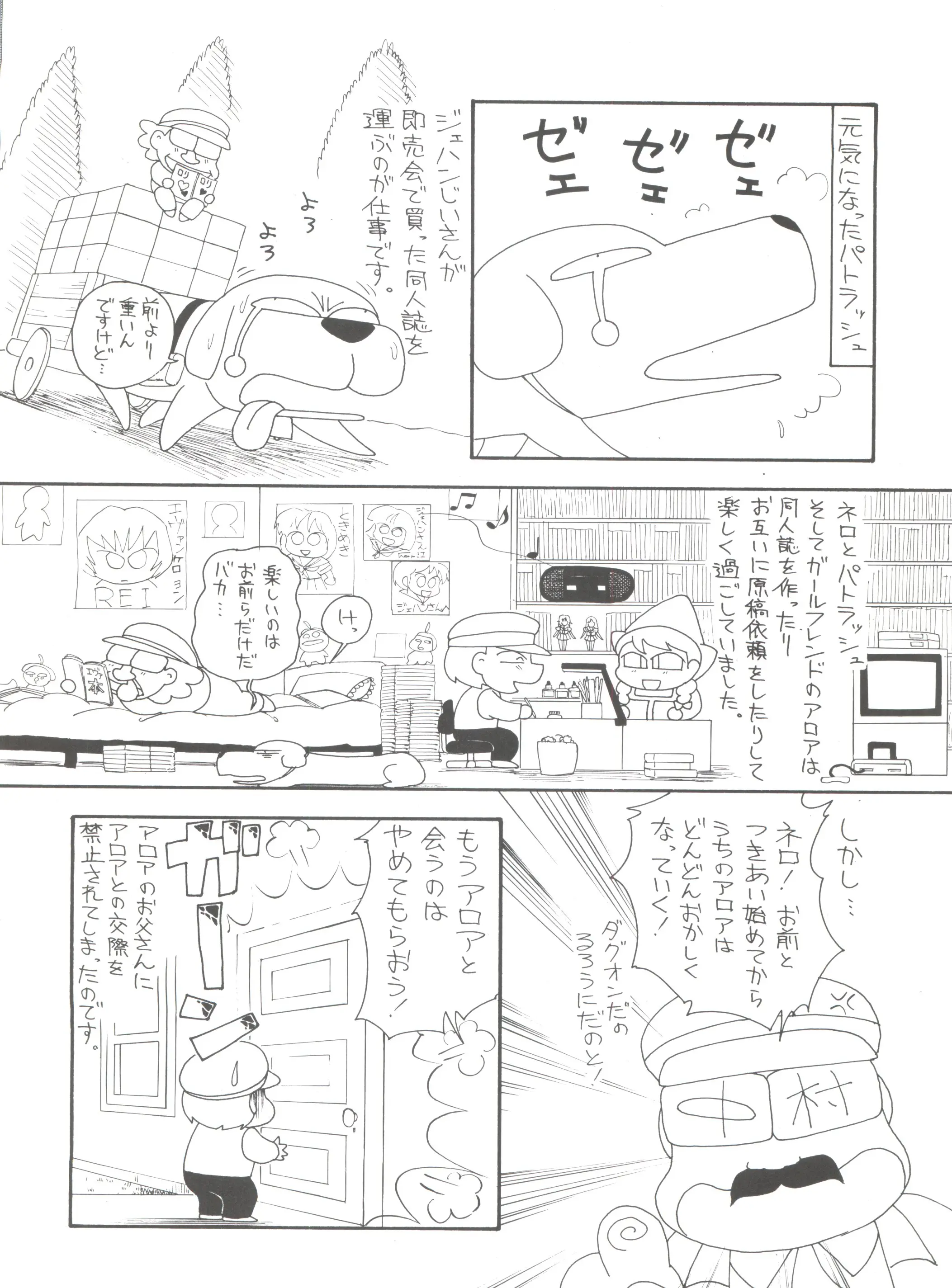 웹툰 이미지 243