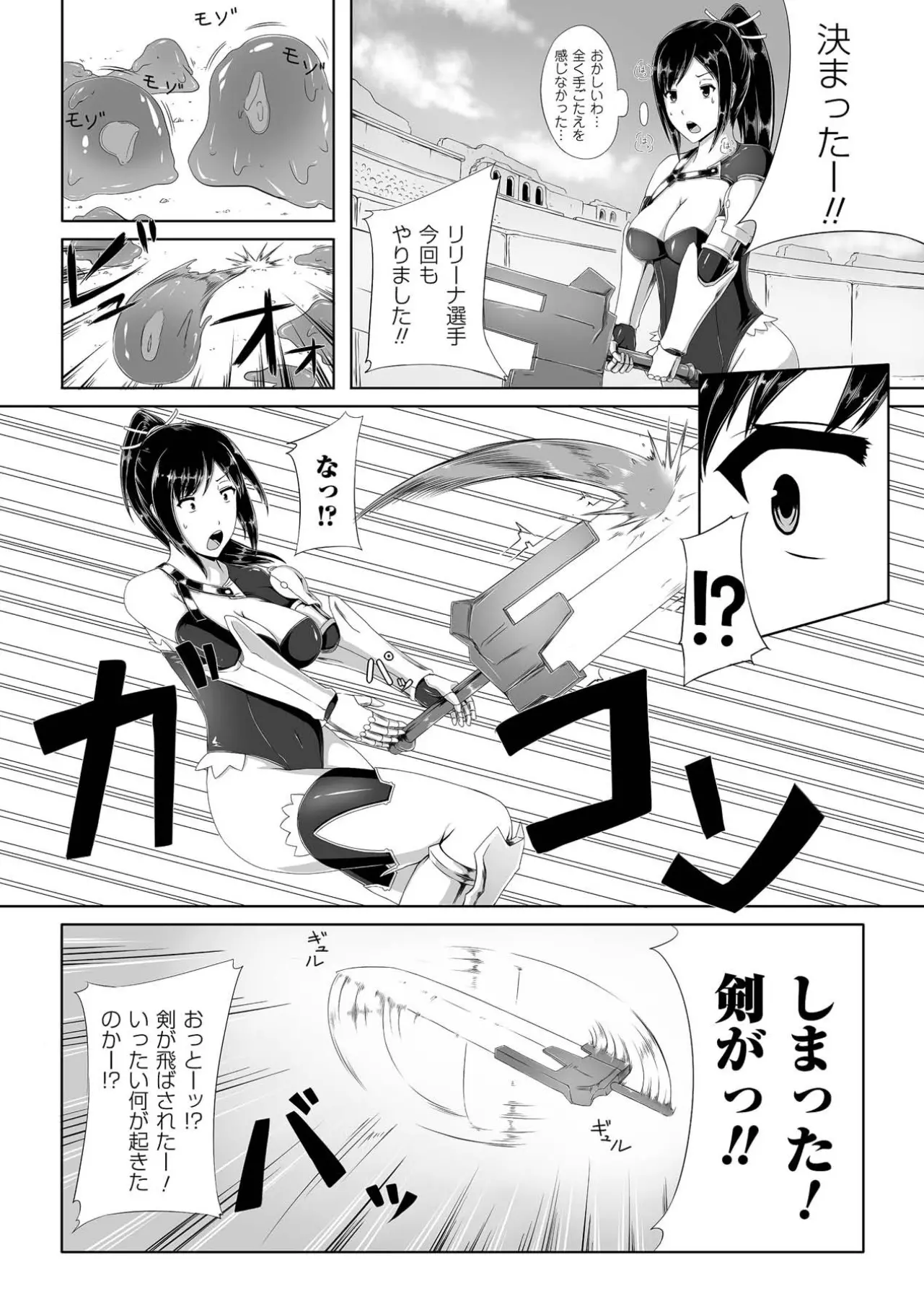웹툰 이미지 49