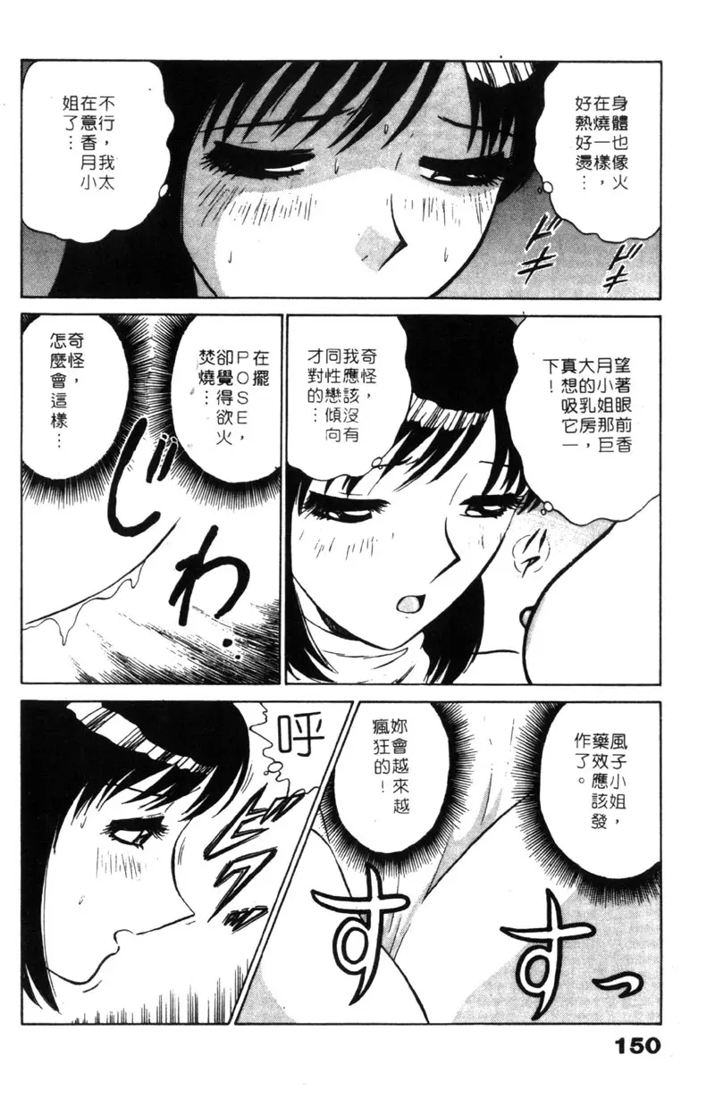 웹툰 이미지 149