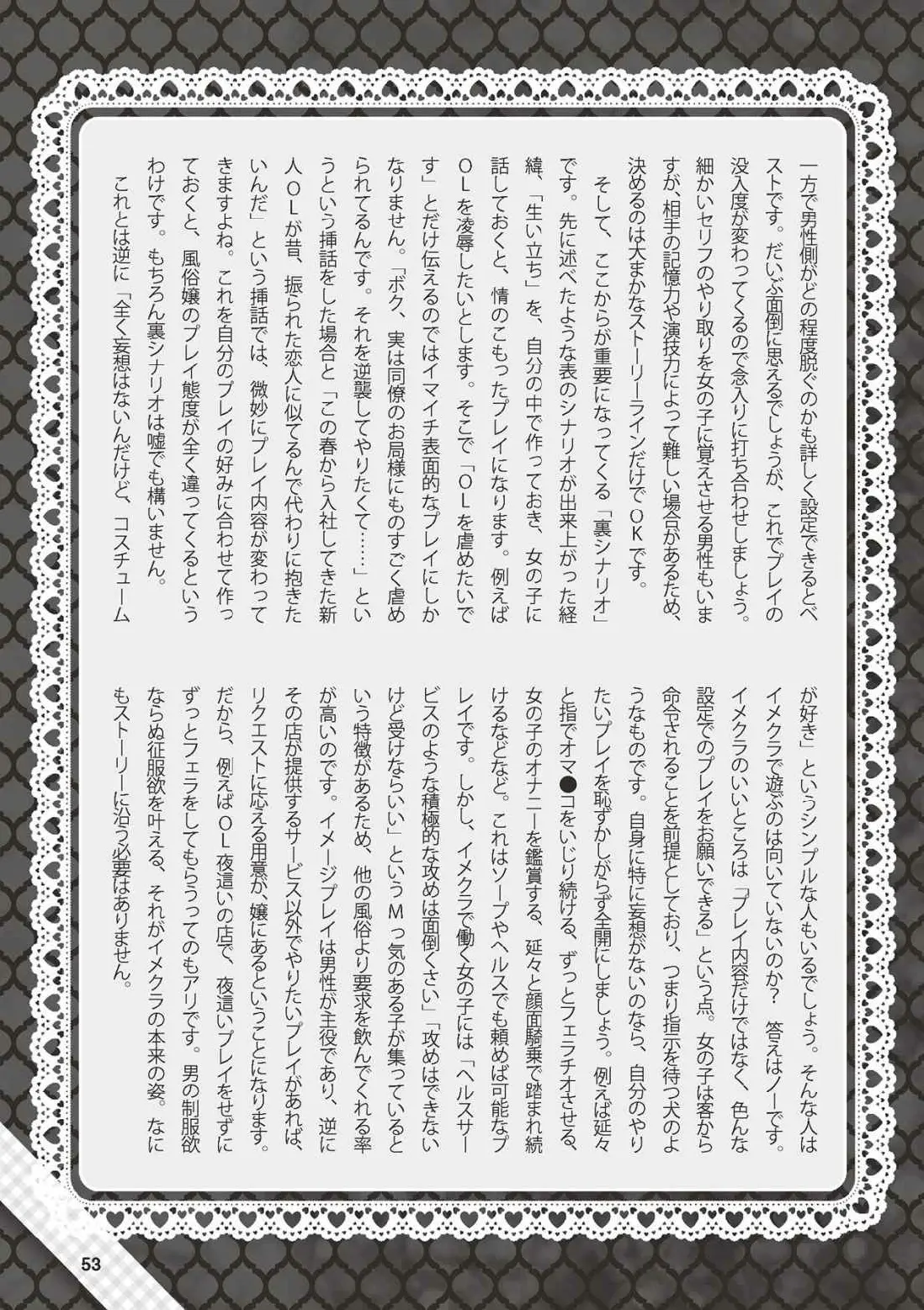웹툰 이미지 53