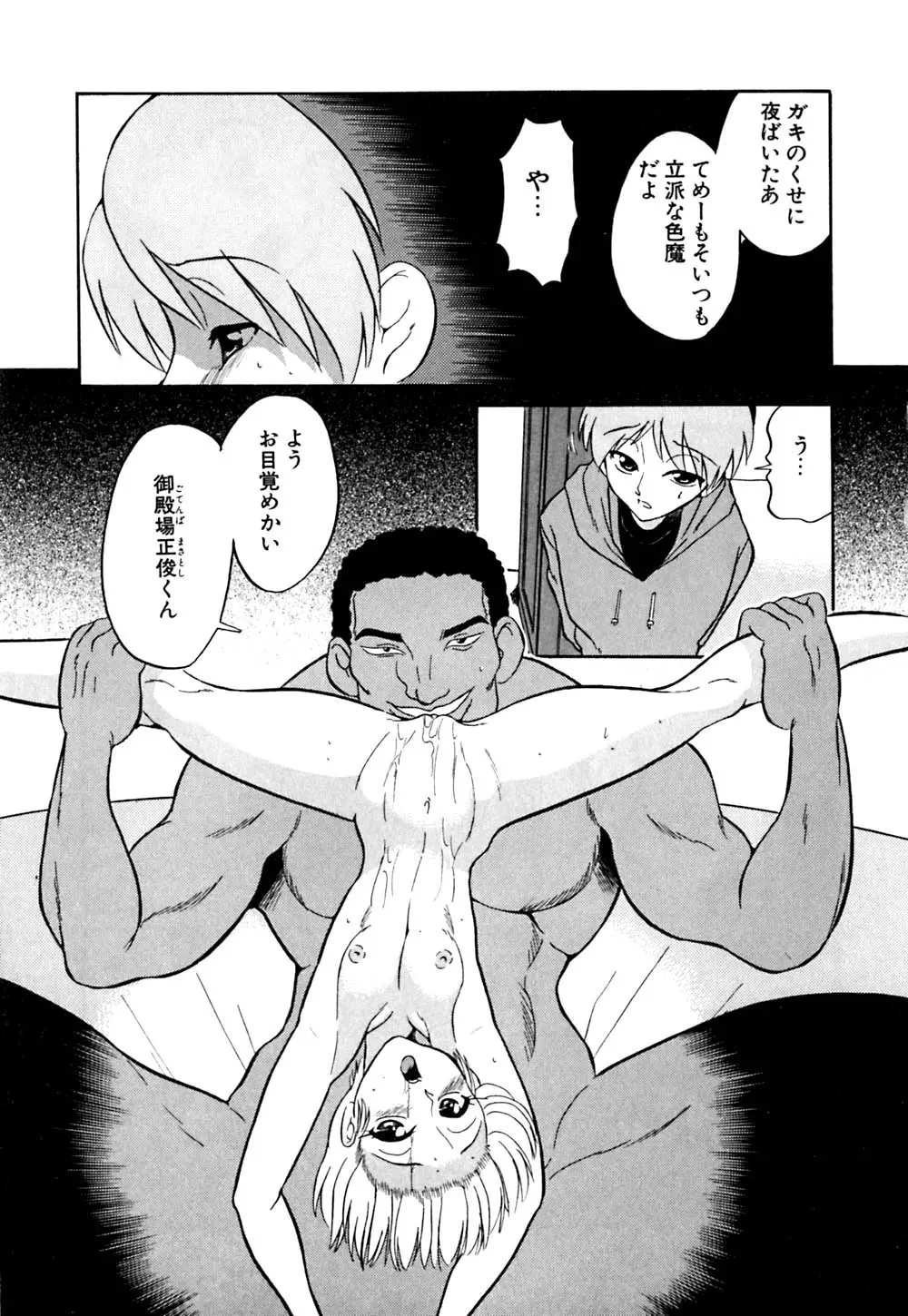 웹툰 이미지 84