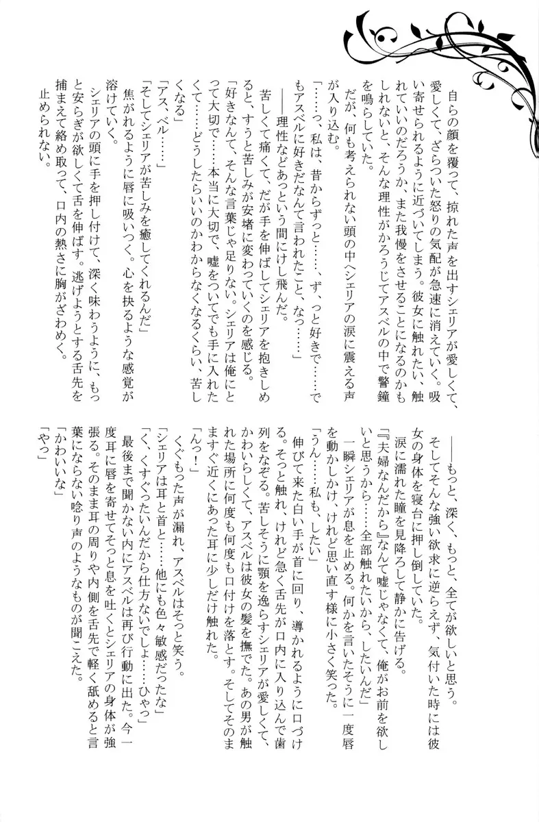 웹툰 이미지 18