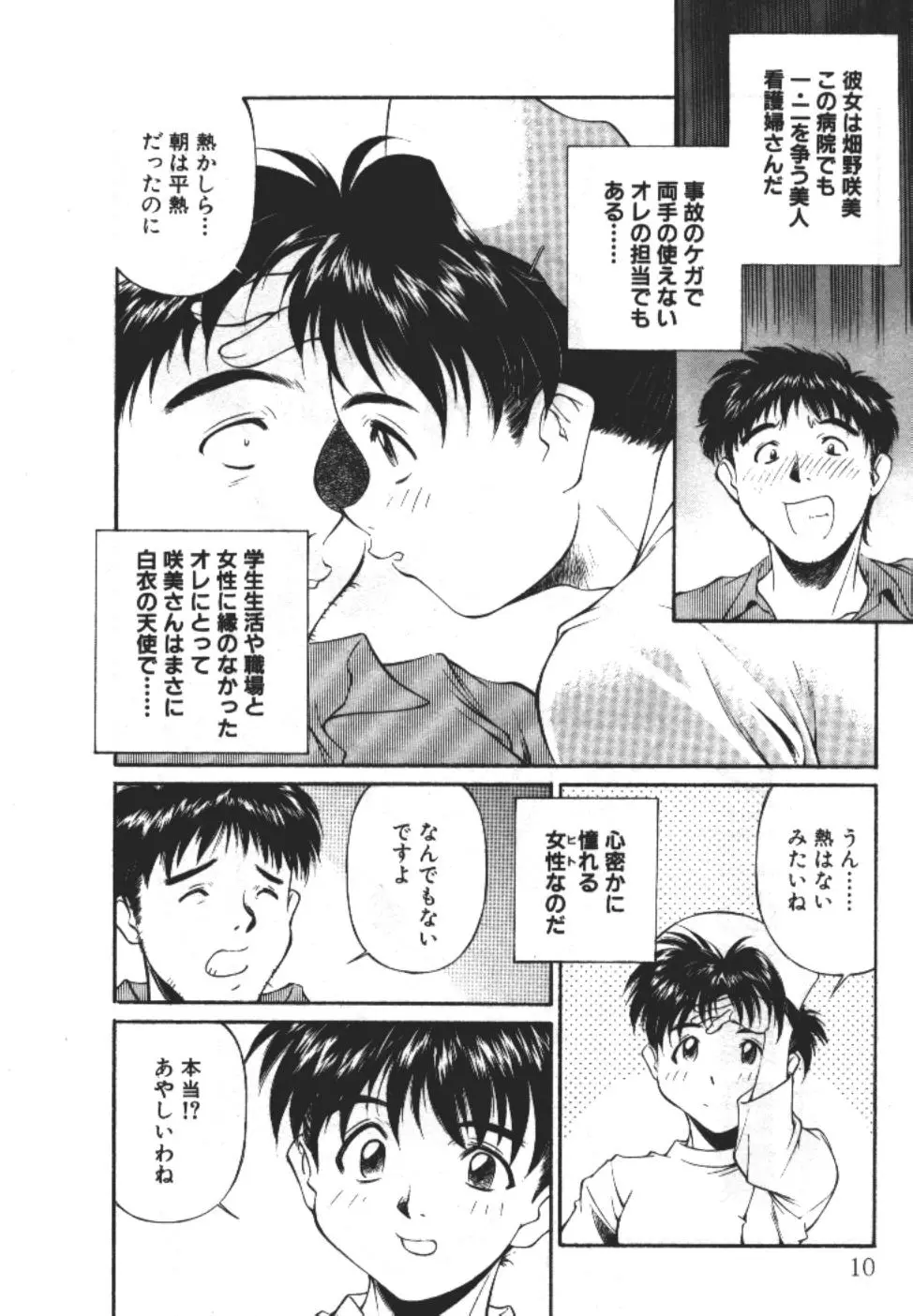 웹툰 이미지 9