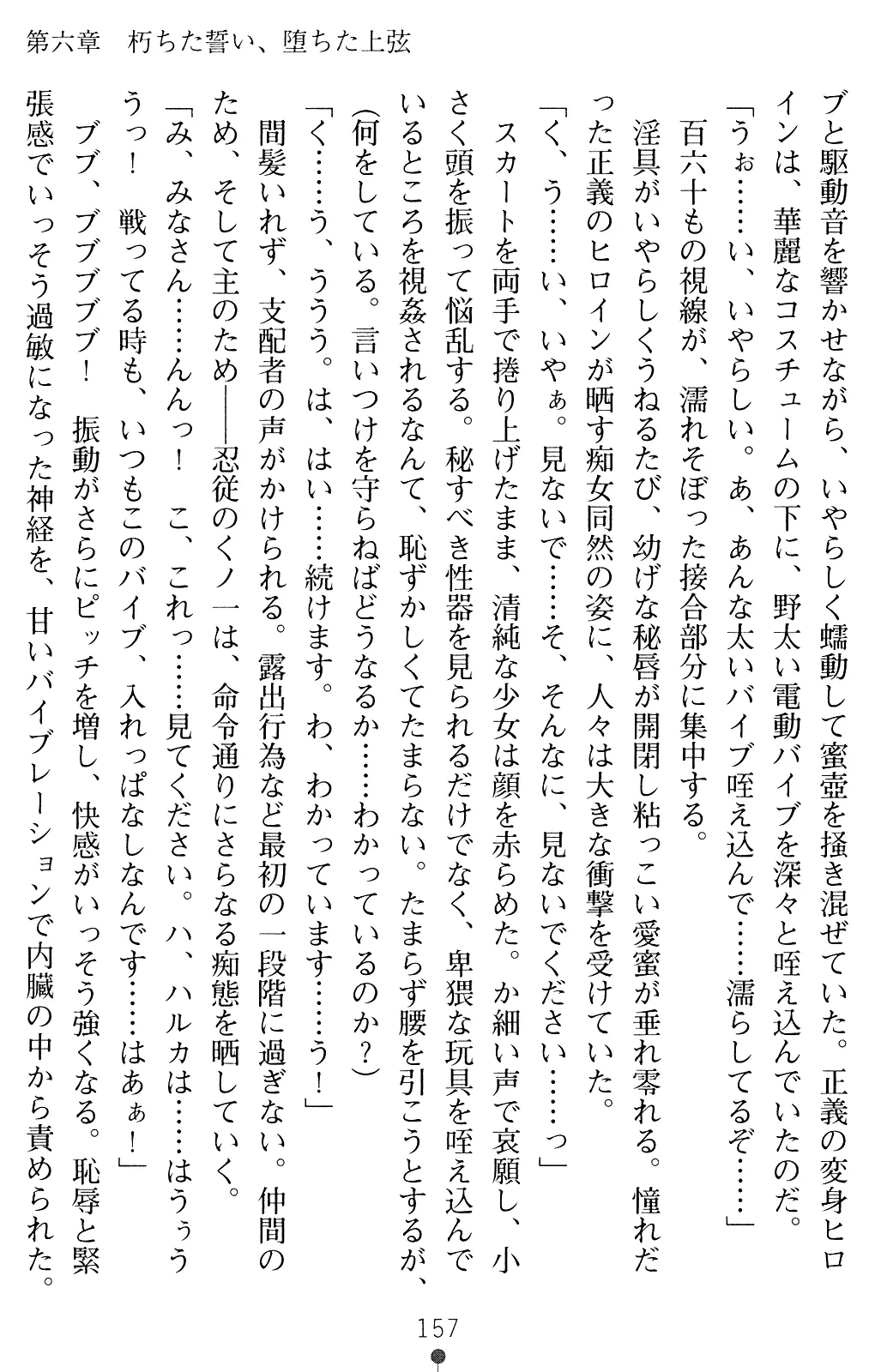 웹툰 이미지 156