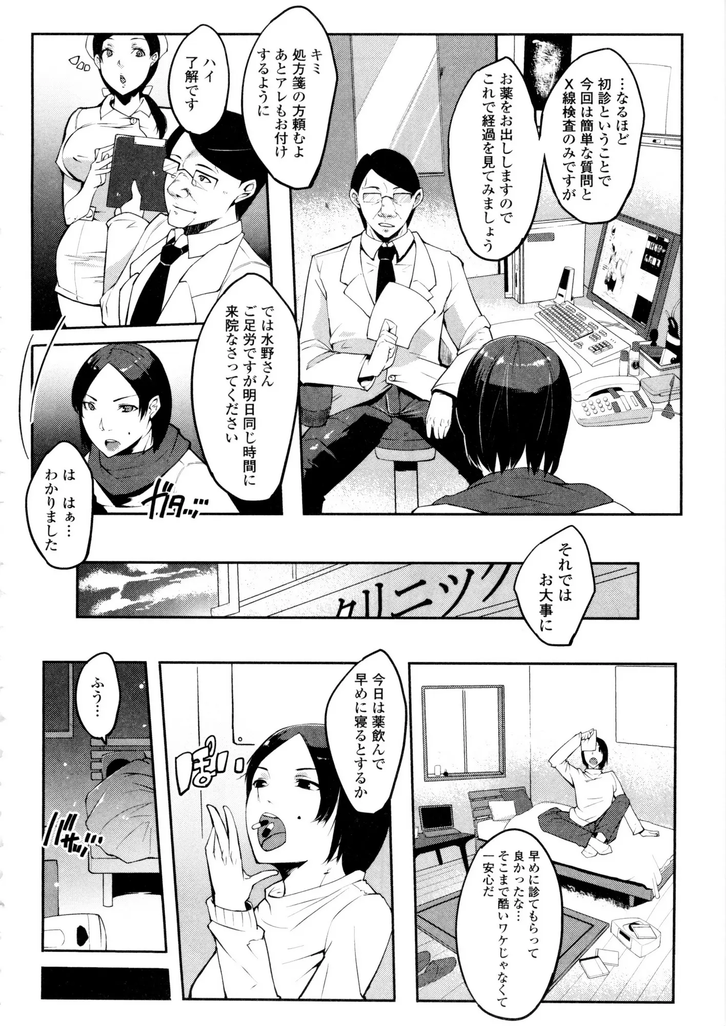 웹툰 이미지 97