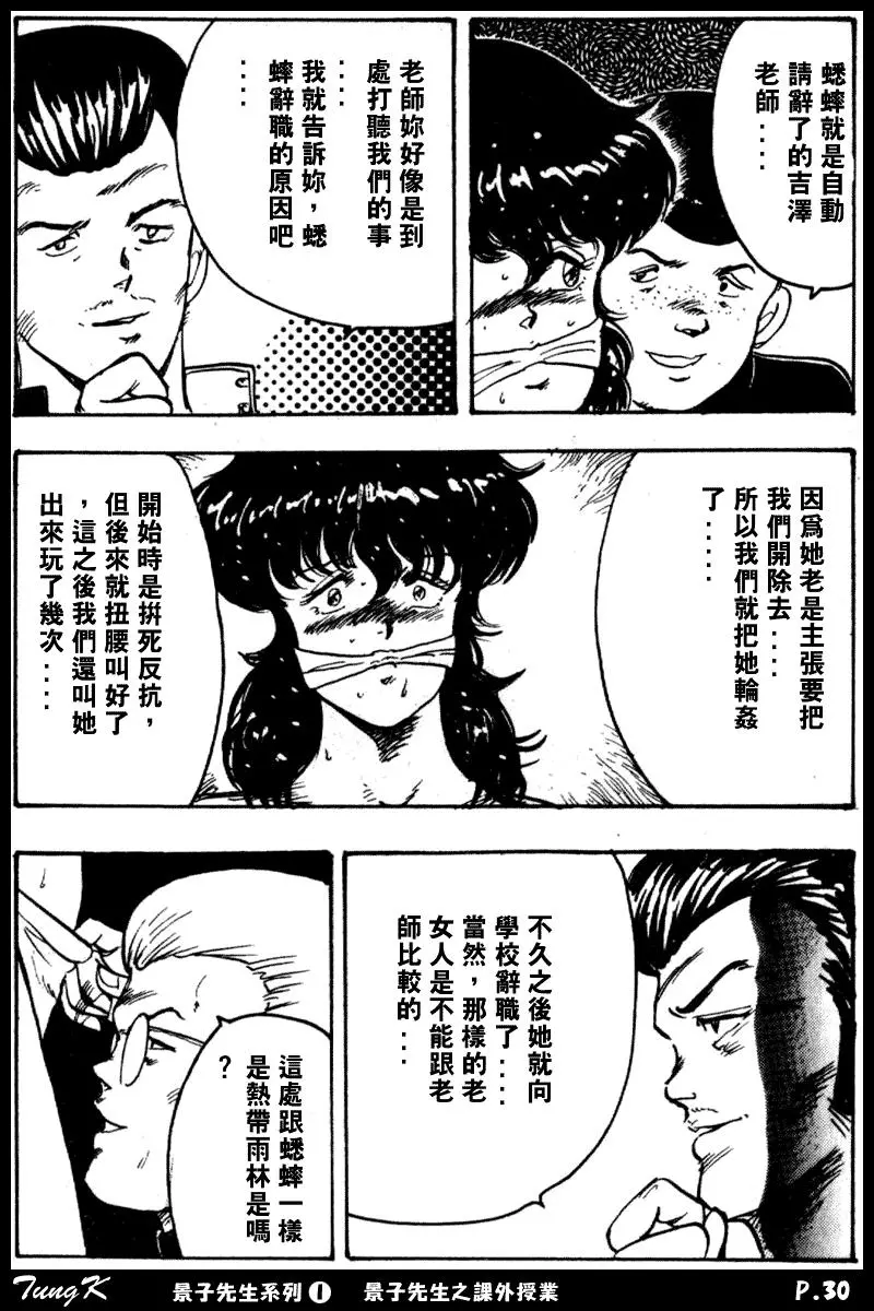 웹툰 이미지 29