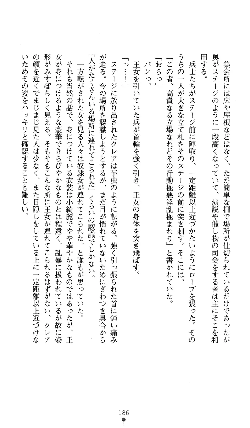 웹툰 이미지 185