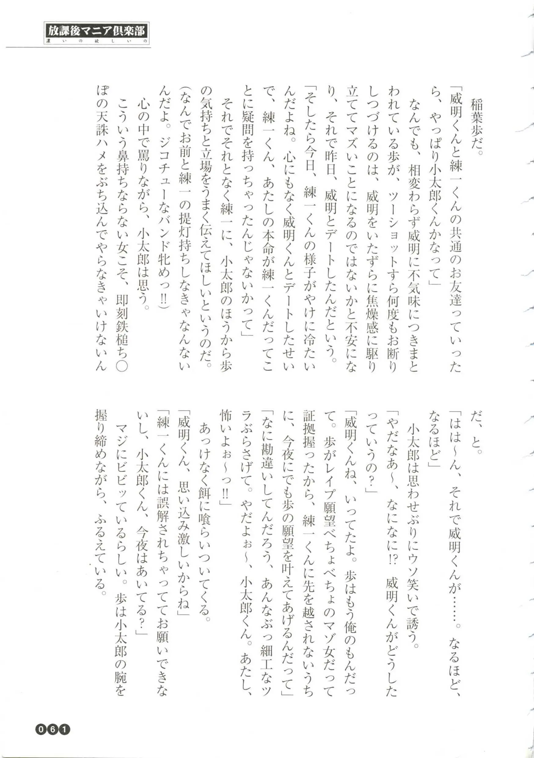 웹툰 이미지 62