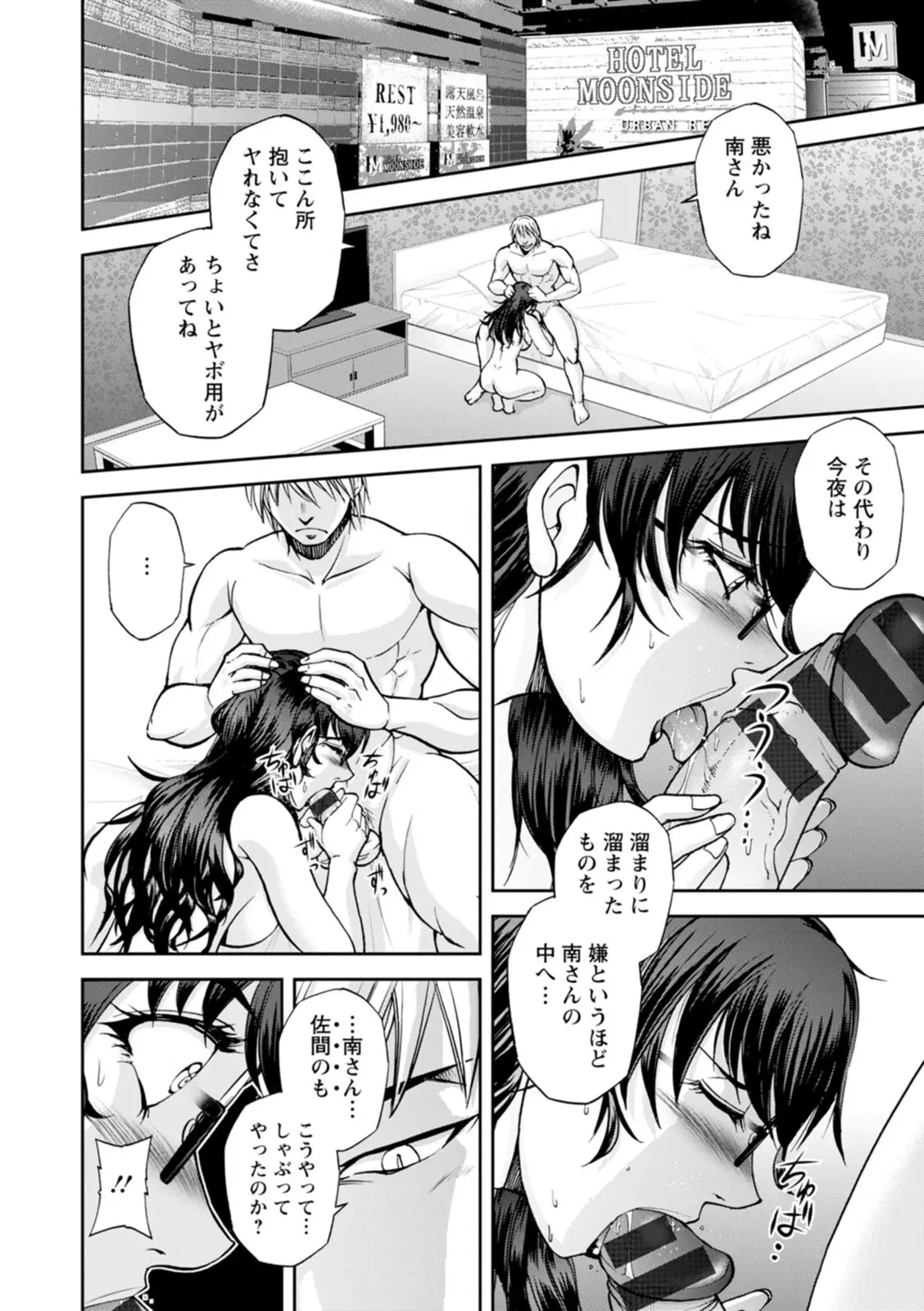 웹툰 이미지 143