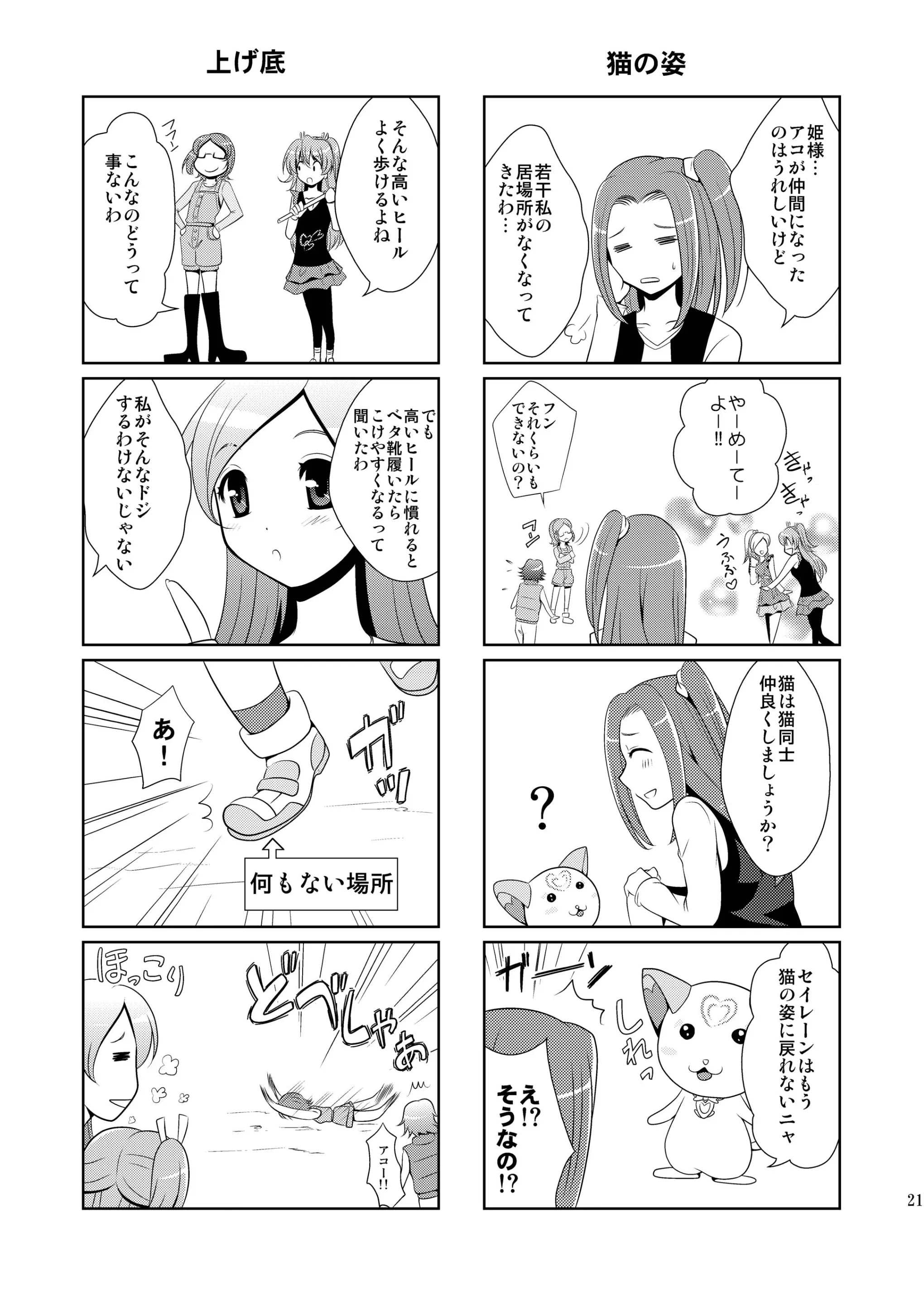 웹툰 이미지 20