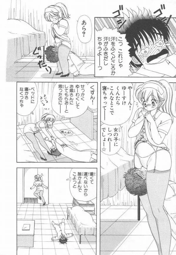 웹툰 이미지 126