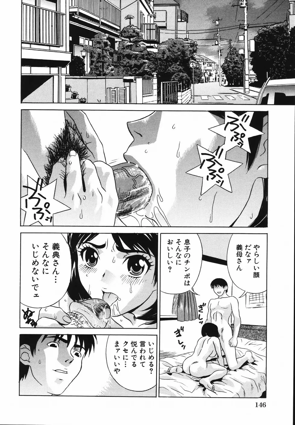웹툰 이미지 151