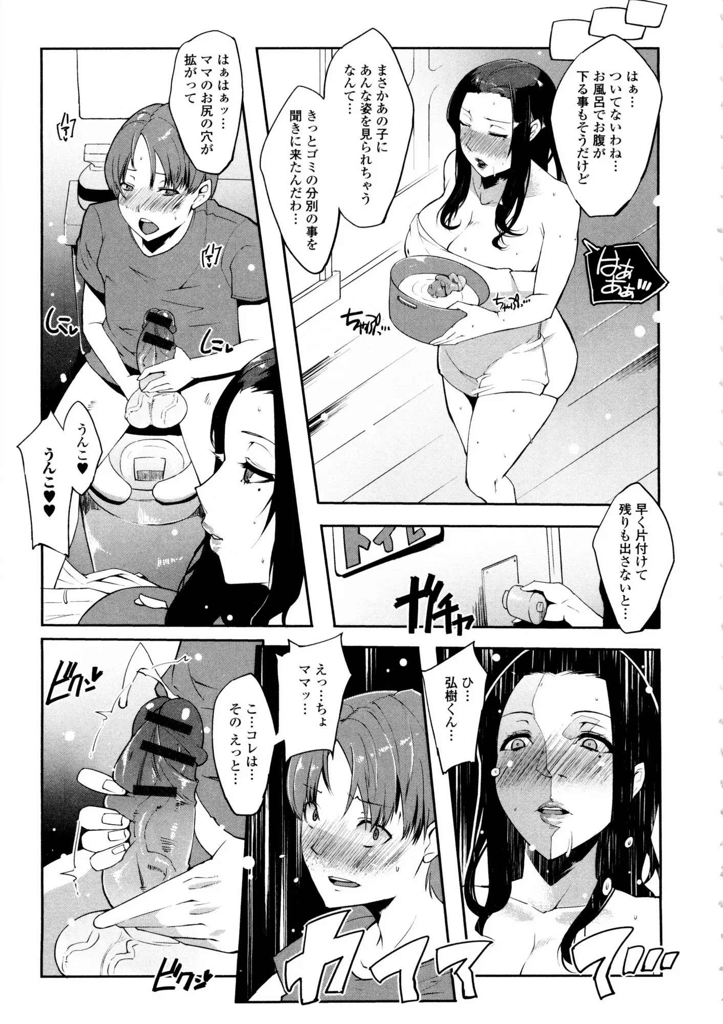 웹툰 이미지 68