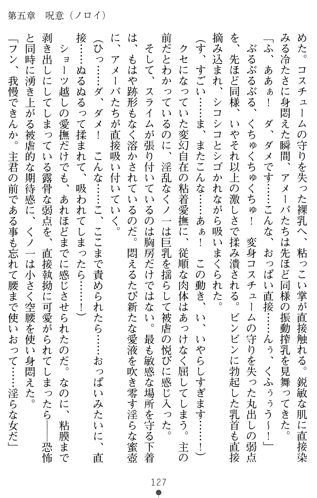 웹툰 이미지 126