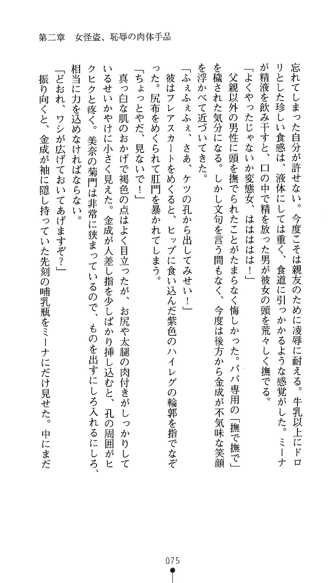 웹툰 이미지 72