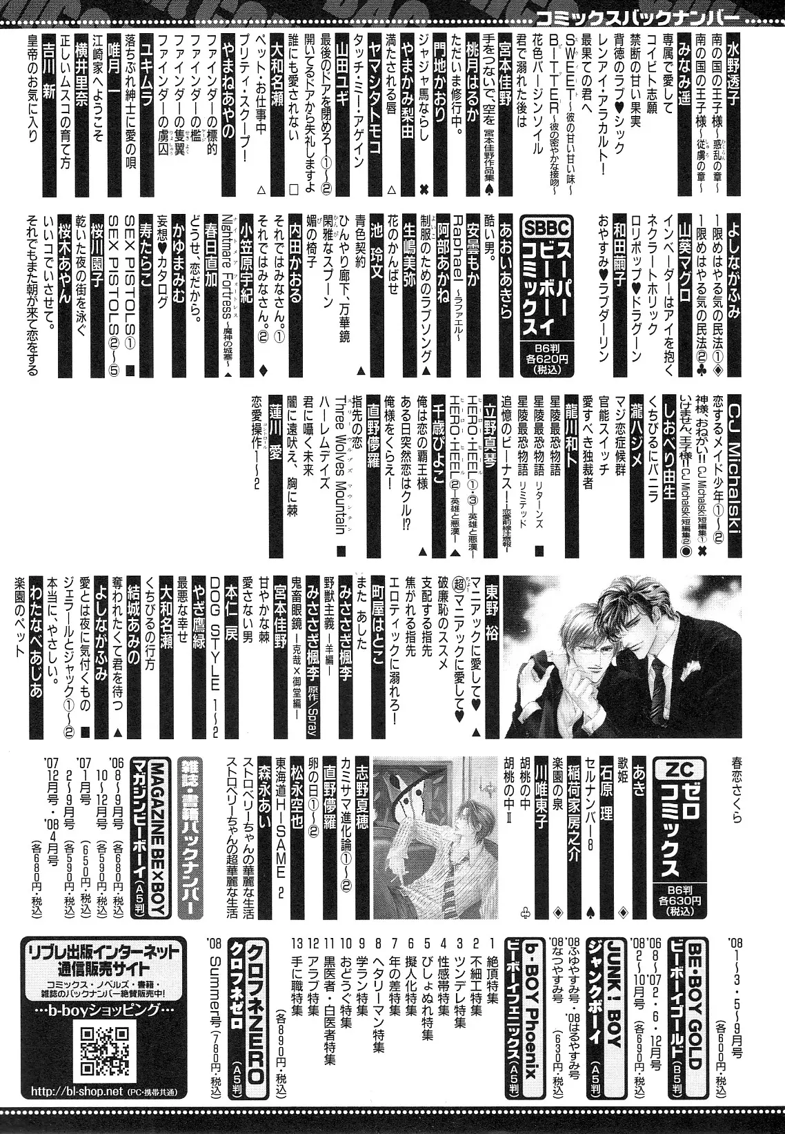 웹툰 이미지 264