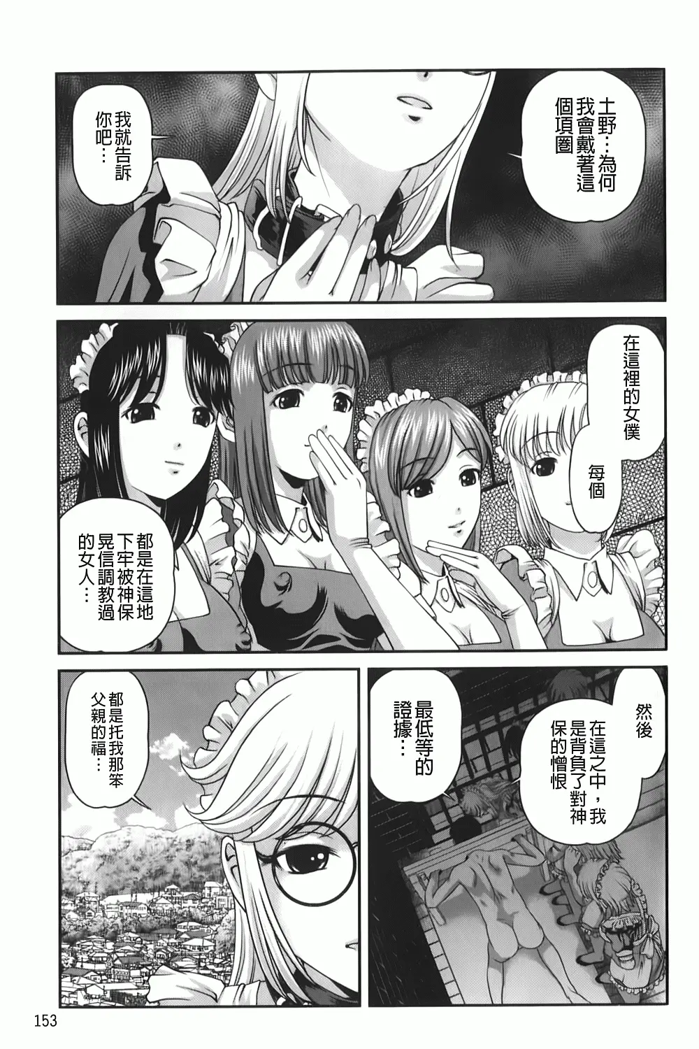 웹툰 이미지 153