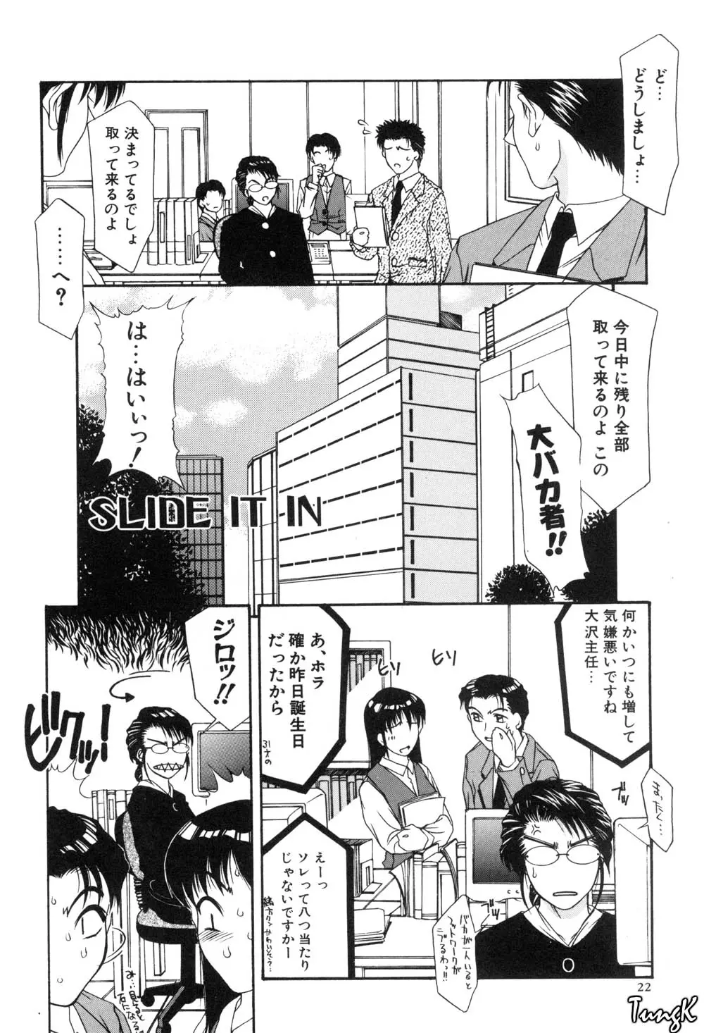 웹툰 이미지 24