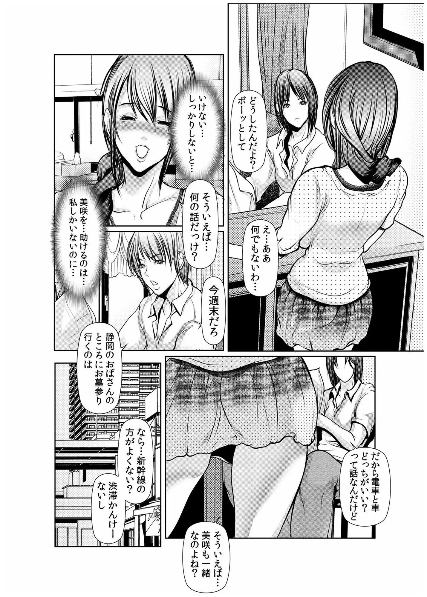 웹툰 이미지 110