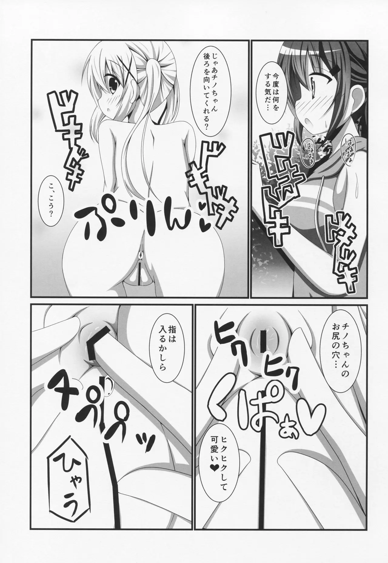웹툰 이미지 15