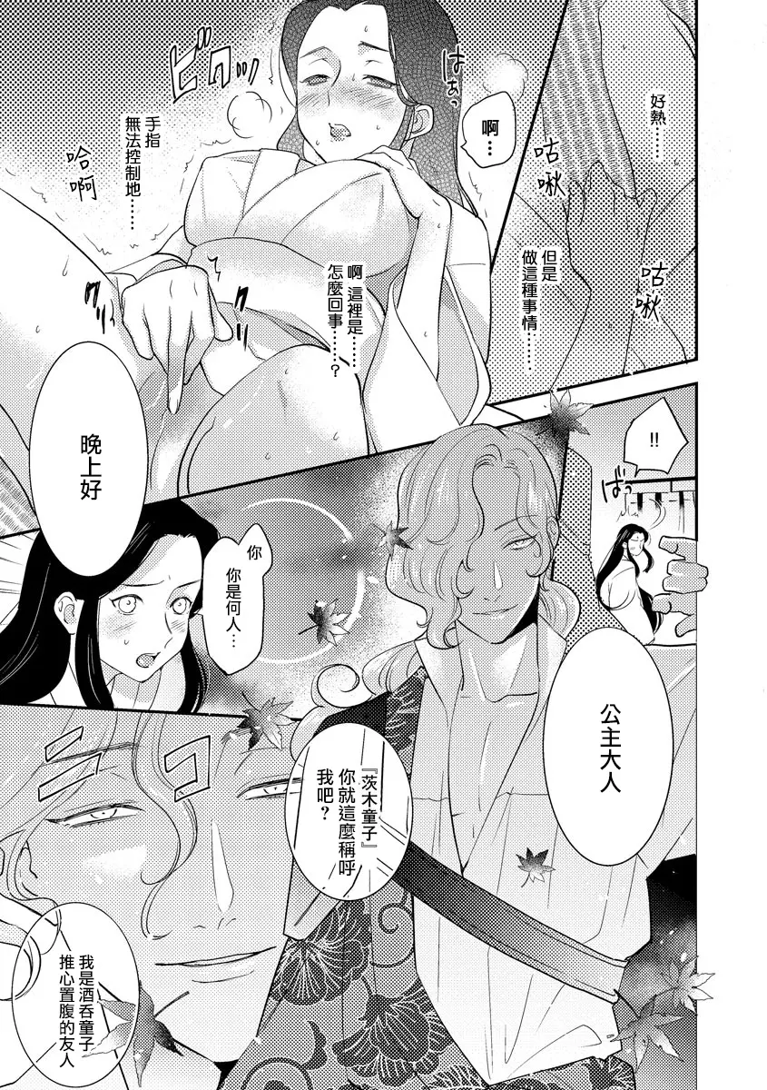 웹툰 이미지 69