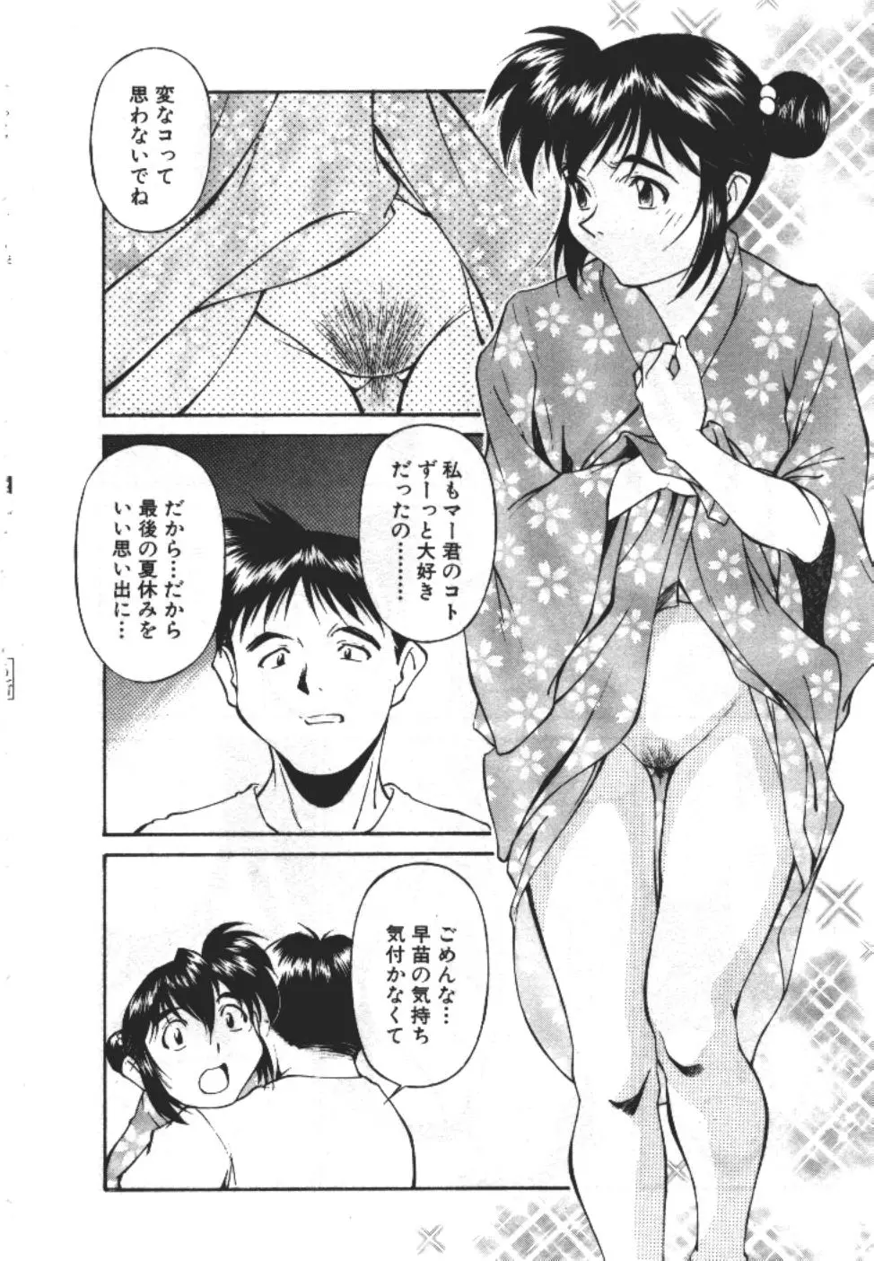 웹툰 이미지 81