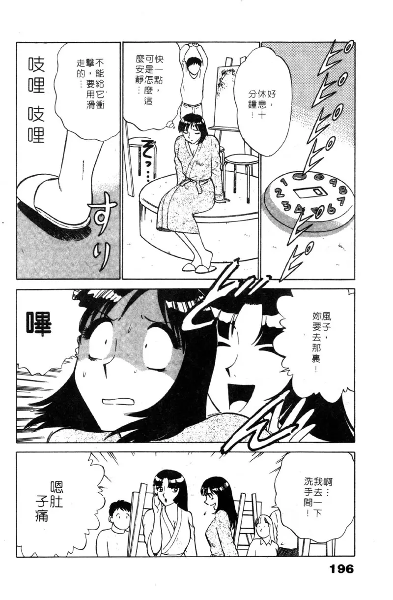 웹툰 이미지 194