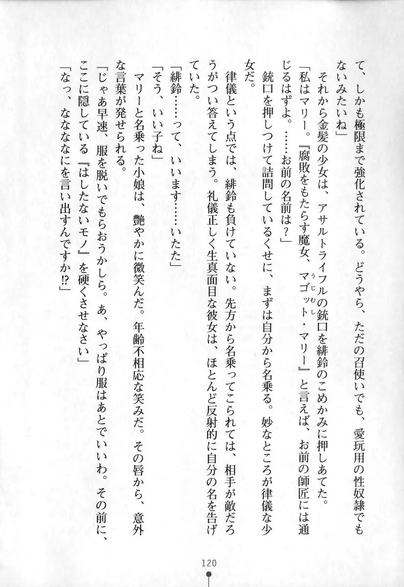 웹툰 이미지 120