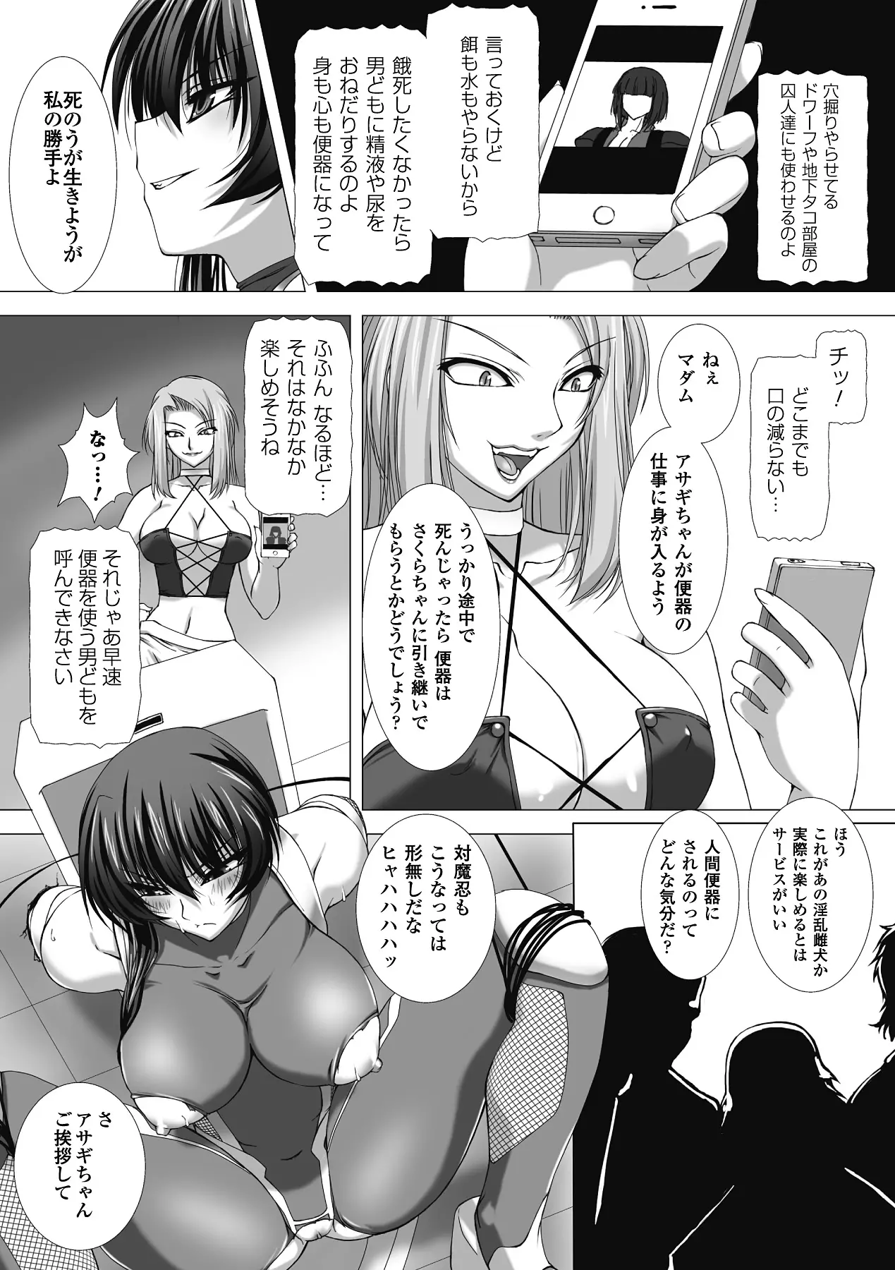 웹툰 이미지 32