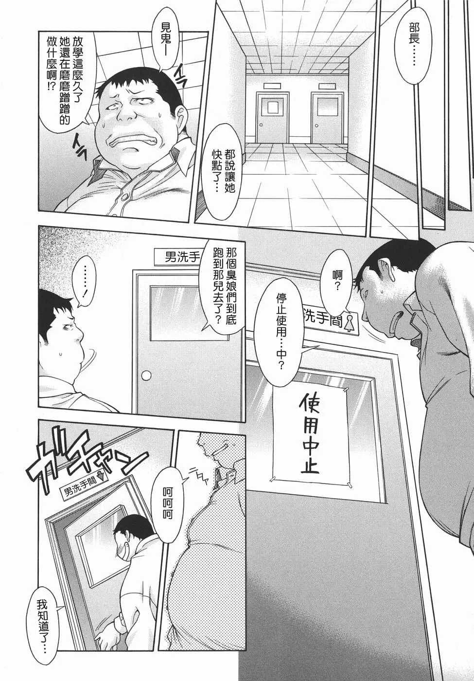 웹툰 이미지 174