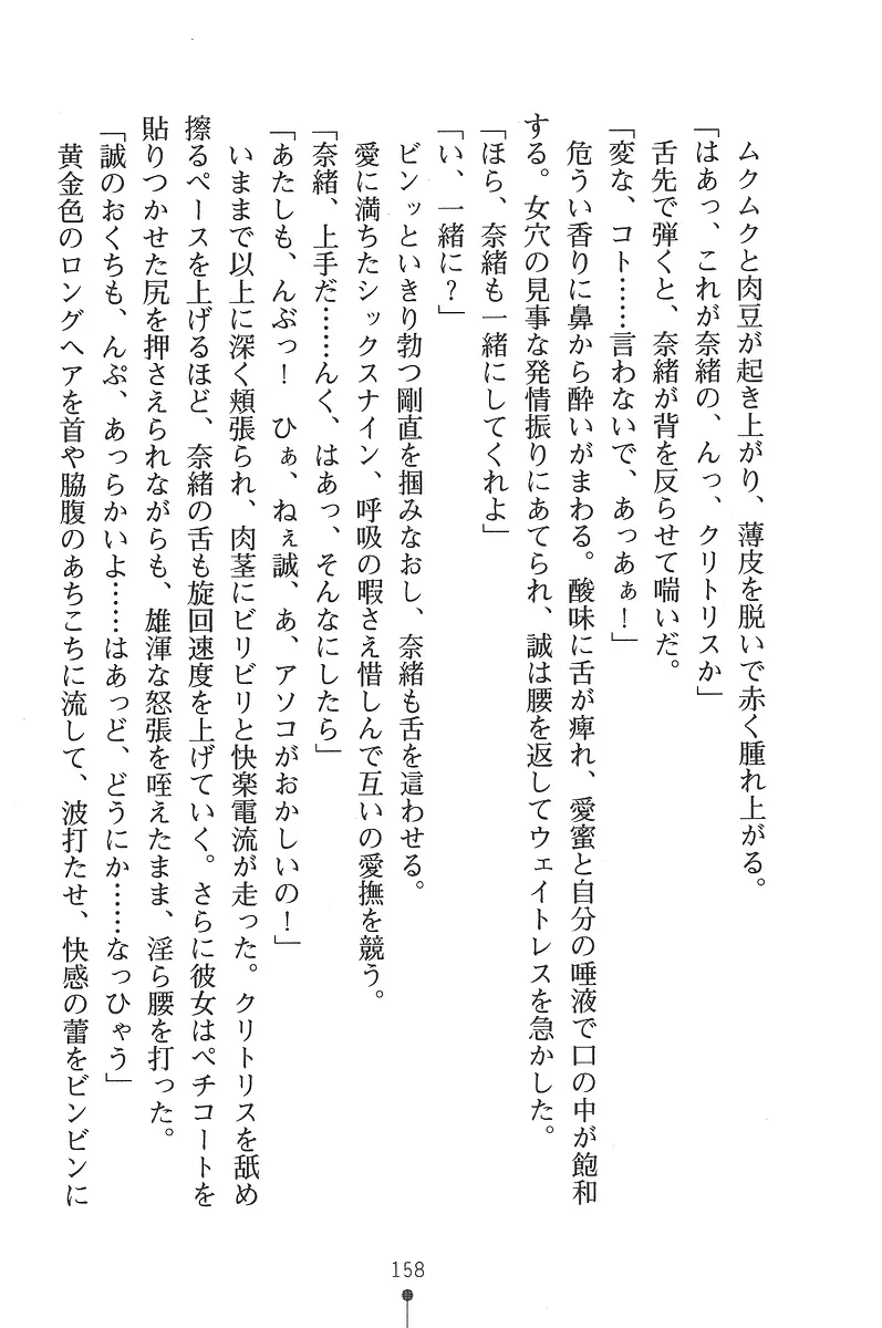 웹툰 이미지 157