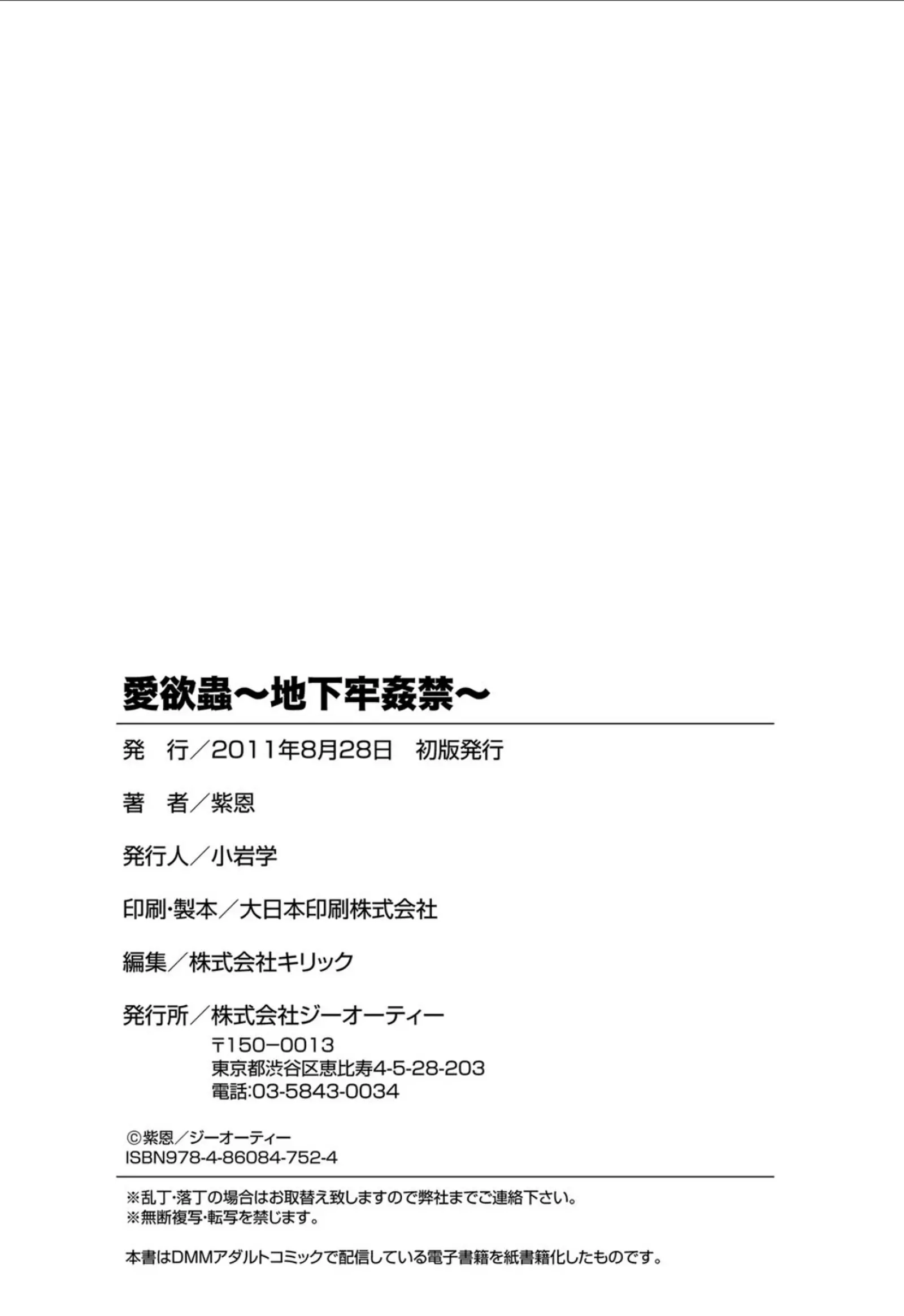 웹툰 이미지 190