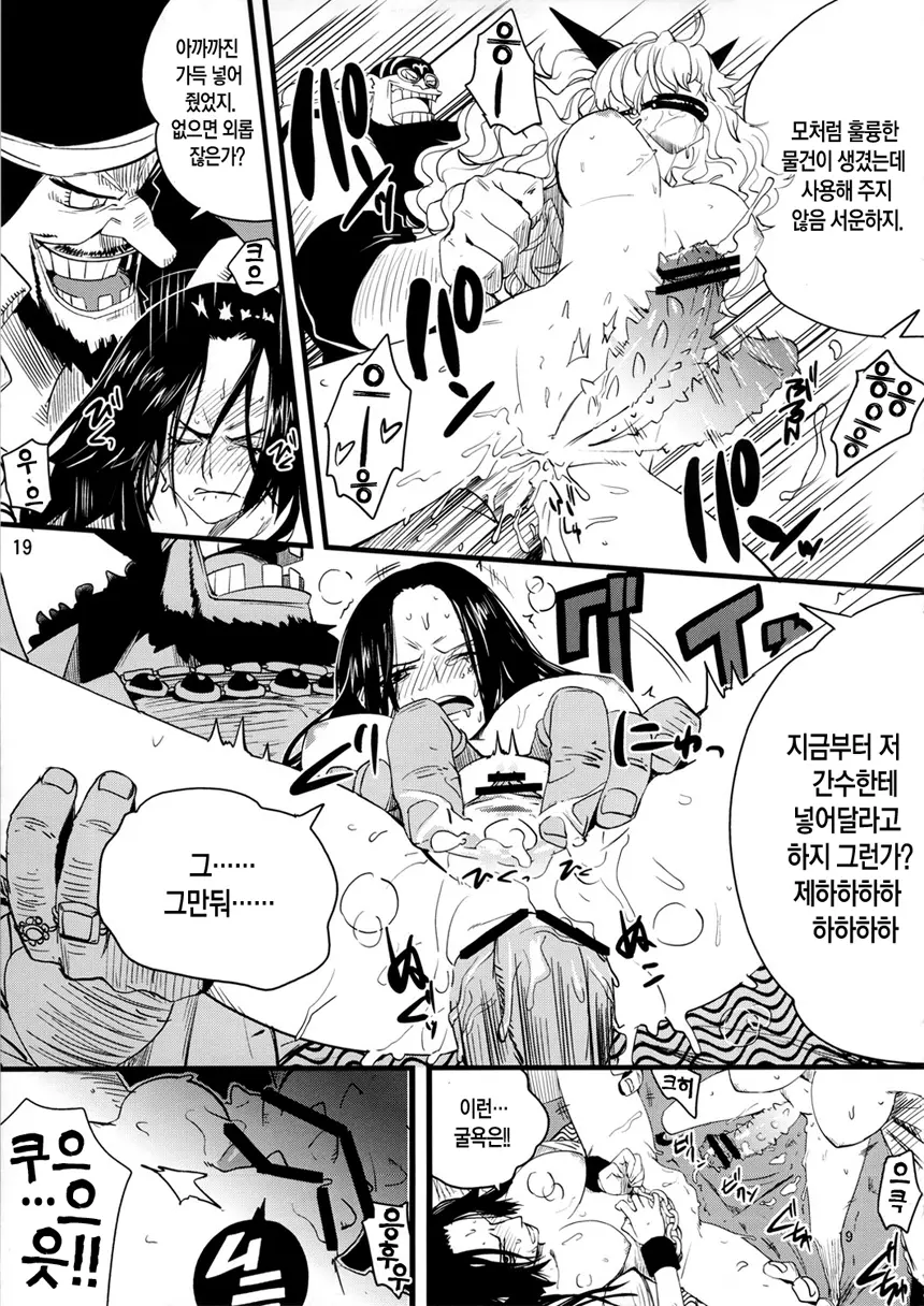 웹툰 이미지 17