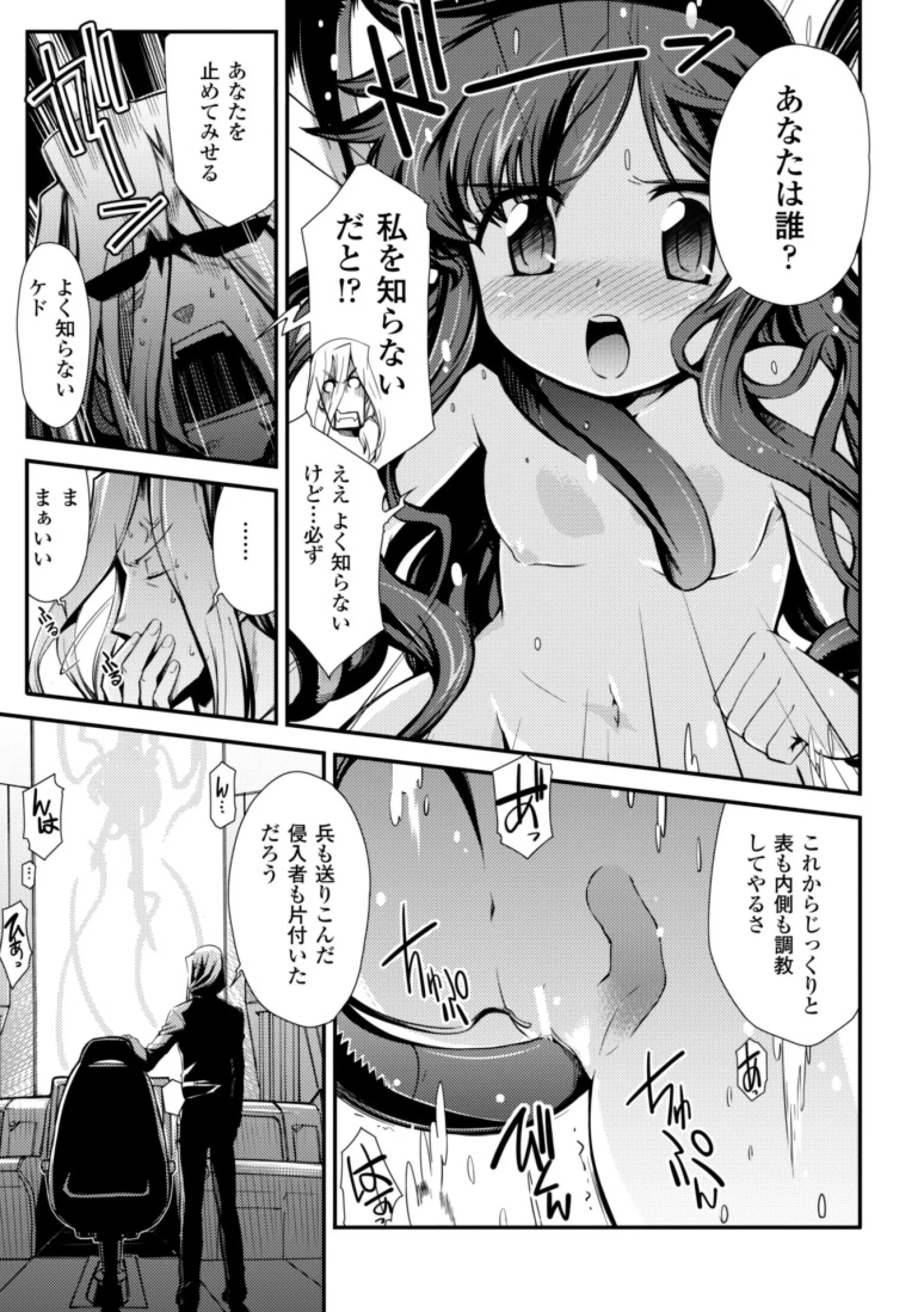 웹툰 이미지 106