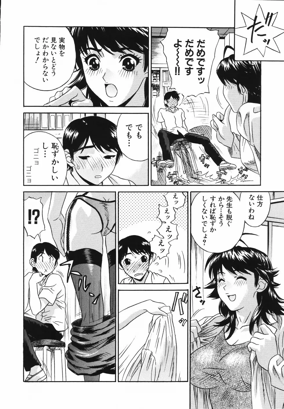 웹툰 이미지 89