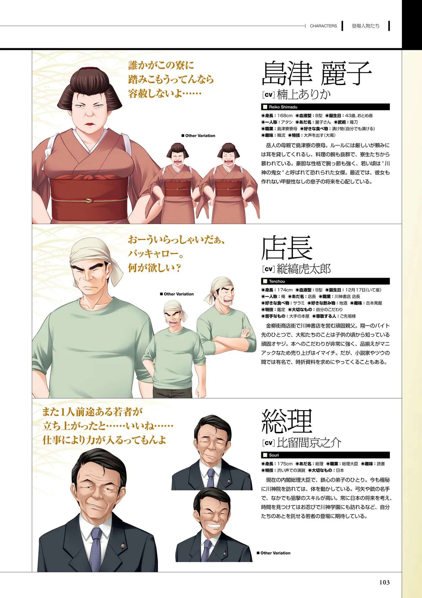 웹툰 이미지 104