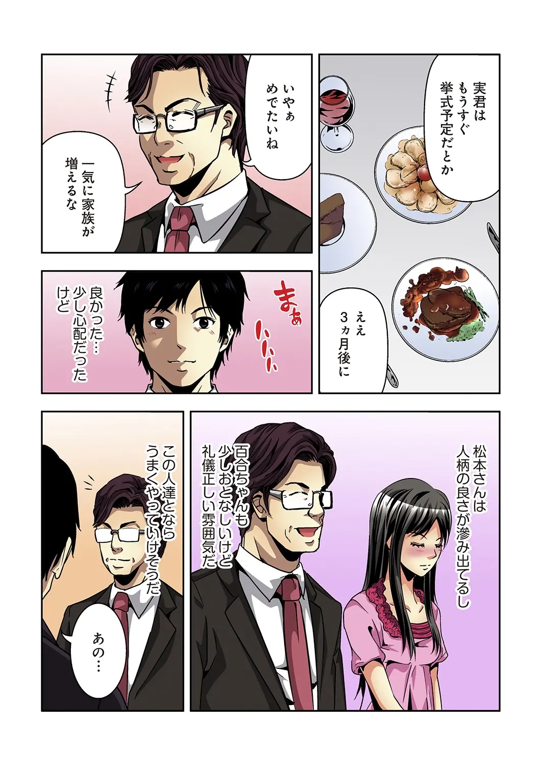 웹툰 이미지 12
