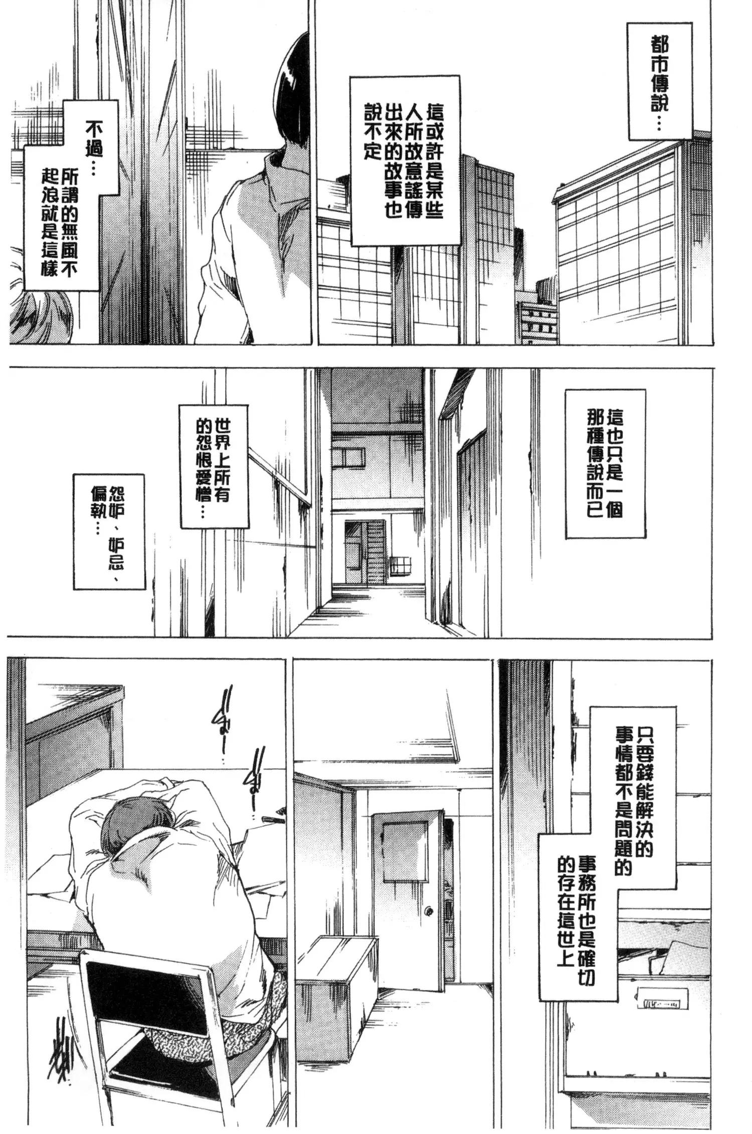 웹툰 이미지 10