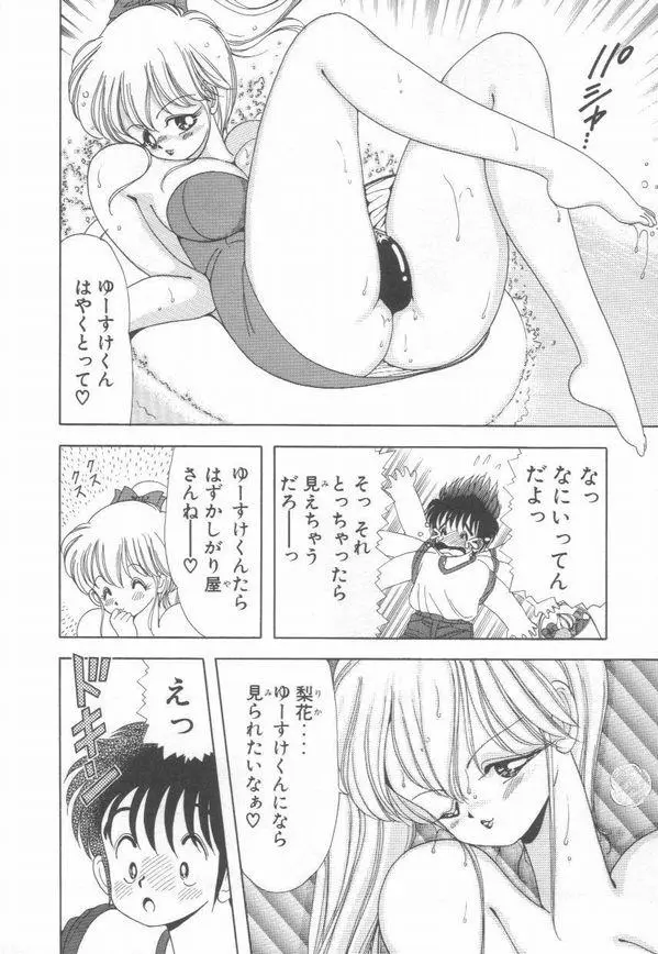 웹툰 이미지 158