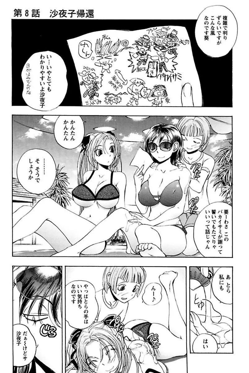 웹툰 이미지 142