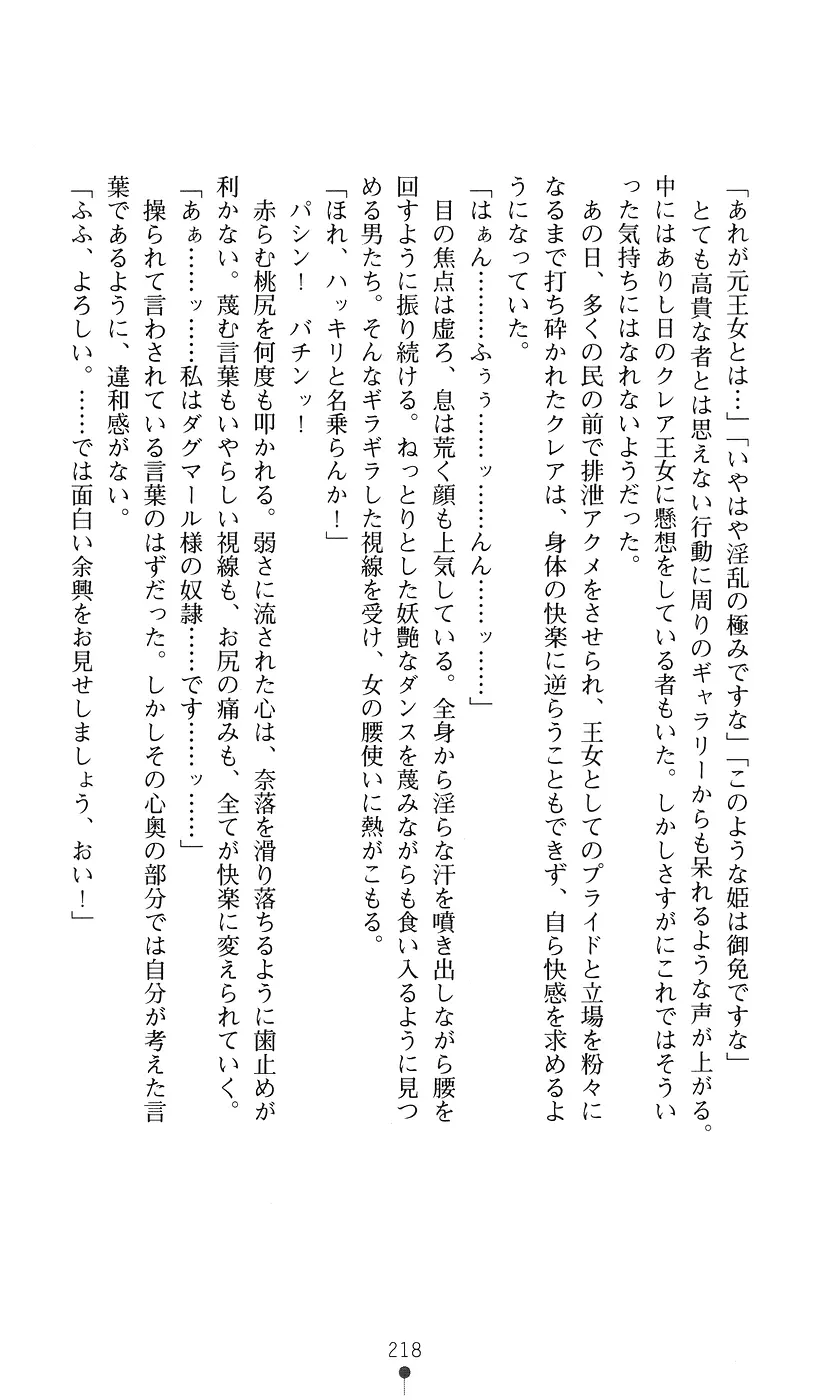 웹툰 이미지 217